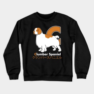 Clumber Spaniel Letter C Crewneck Sweatshirt